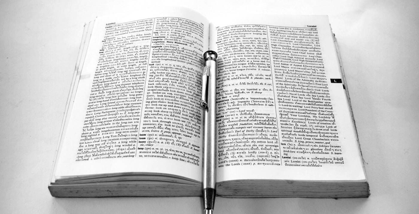 ΠΙΣΤΟΠΟΙΗΣΗ ISO 17100:2015 ΣΕ ΜΕΤΑΦΡΑΣΤΙΚΕΣ ΕΤΑΙΡΕΙΕΣ